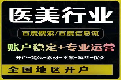 百度关键词优化推广：如何精准抓住用户需求