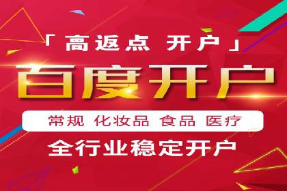 企业营销新策略：百度推广代理商成功案例分享