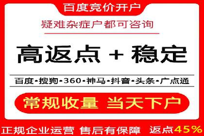 百度推广如何助力餐饮业：某连锁餐厅的成功故事