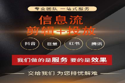 百度竞价排名服务：助力企业快速崛起